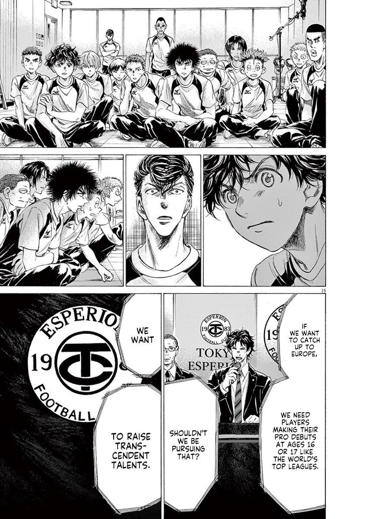 Ao Ashi, Chapter 173 image 15
